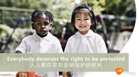 GSK Biologicals - Everybody deserves the right to be protected